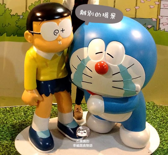 [台北展覽] 其實是黃色的〔哆啦A夢誕生前100年特展〕松山文創園區