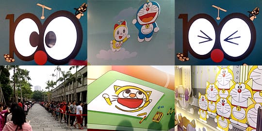 [台北展覽] 其實是黃色的〔哆啦A夢誕生前100年特展〕松山文創園區