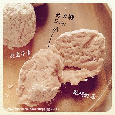 宅配｜懶惰鬼料理！烤箱完成「香濃芋頭丸！」宅配 屏東王記食品