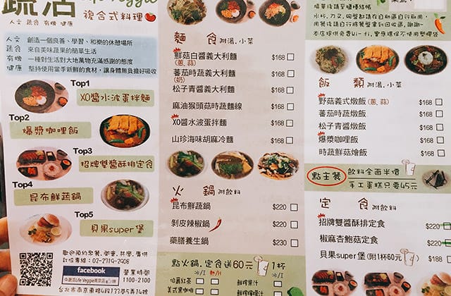 bu20130428活力客改蔬活1