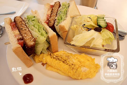 [台北] 省錢午茶ＧＯ！活力客cafe (改為：蔬活 Life Veggie