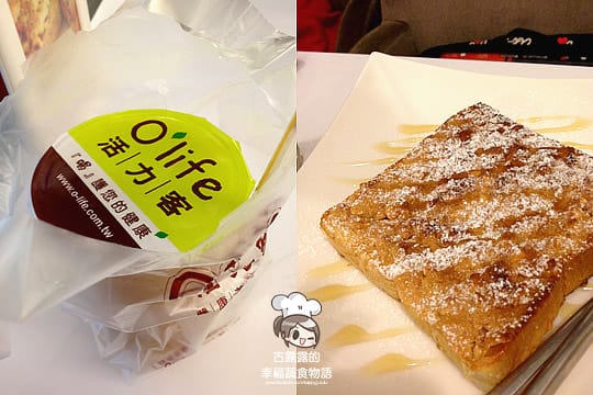 [台北] 省錢午茶ＧＯ！活力客cafe (改為：蔬活 Life Veggie