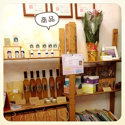 [雲林] 離開家鄉的第一餐…奇香妙草蔬食館｜虎尾店