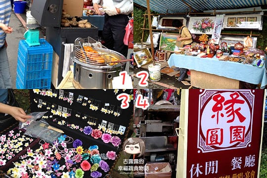 [新北景點] 客家桐花祭｜新北市土城，桐花開了共享一季浪漫