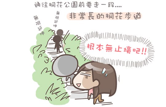 [新北景點] 客家桐花祭｜新北市土城，桐花開了共享一季浪漫