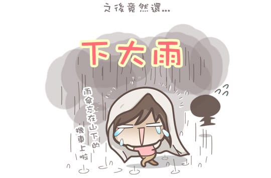 [新北景點] 客家桐花祭｜新北市土城，桐花開了共享一季浪漫