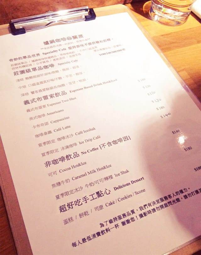 20140814爐鍋補照