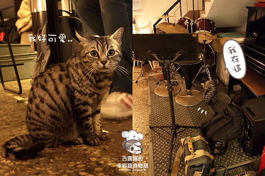 [台北] 爐鍋咖啡館 LuguoCafe．自家烘焙咖啡 (2014/08補照