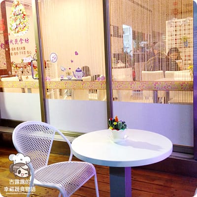 [台北] 逛三和夜市不用人擠人吃飯！簡約現代蔬食坊．捷運 (已歇業