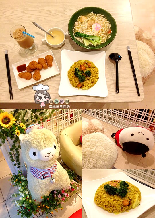 [台北] 逛三和夜市不用人擠人吃飯！簡約現代蔬食坊．捷運 (已歇業