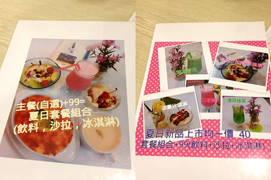 [台北] 逛三和夜市不用人擠人吃飯！簡約現代蔬食坊．捷運 (已歇業