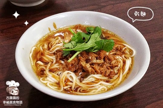 [新北] 回想滋味～就覺得能再多吃一碗！大溪陳師兄素肉圓｜土城 大溪店