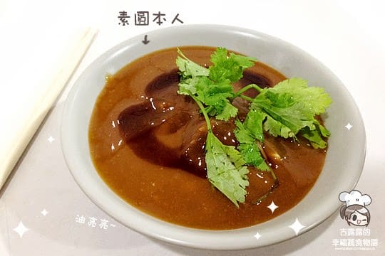 [新北] 回想滋味～就覺得能再多吃一碗！大溪陳師兄素肉圓｜土城 大溪店