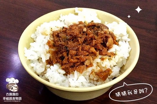 [新北] 回想滋味～就覺得能再多吃一碗！大溪陳師兄素肉圓｜土城 大溪店