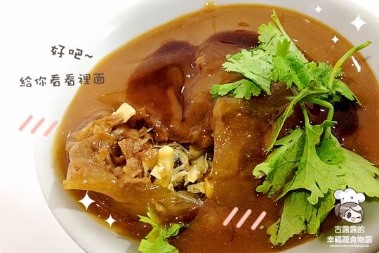 [新北] 回想滋味～就覺得能再多吃一碗！大溪陳師兄素肉圓｜土城 大溪店