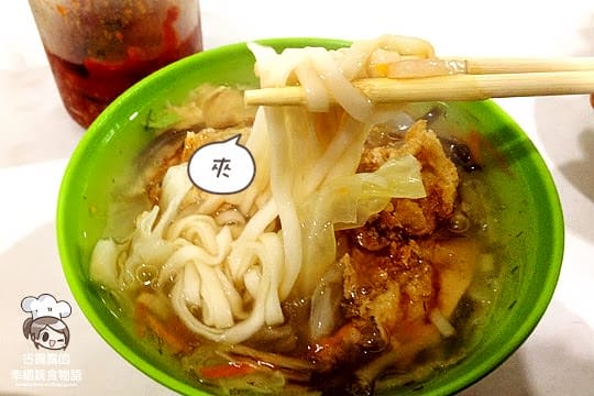 [新北] 回想滋味～就覺得能再多吃一碗！大溪陳師兄素肉圓｜土城 大溪店