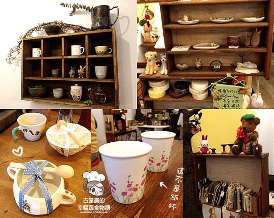 [台北] 兔子在公園咖啡館｜拿鐵 司康 (葷素 已歇業