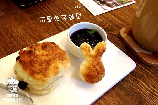 [台北] 兔子在公園咖啡館｜拿鐵 司康 (葷素 已歇業