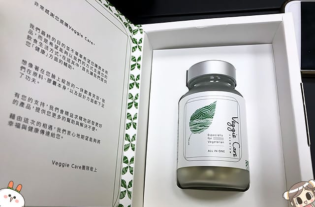 【AD SOS】素食也有「膠原飲」你沒看錯這是素食的！膠原蛋白 替代品牌