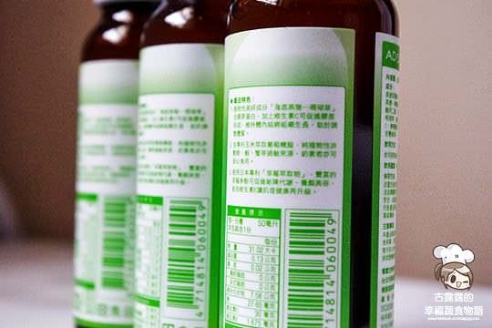 【AD SOS】素食也有「膠原飲」你沒看錯這是素食的！膠原蛋白 替代品牌