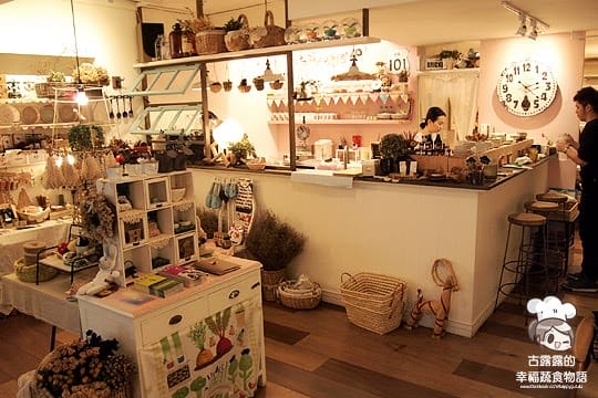 [台北] 女孩最愛！小散漫雜貨輕食咖啡館 (轉手經營改葷素