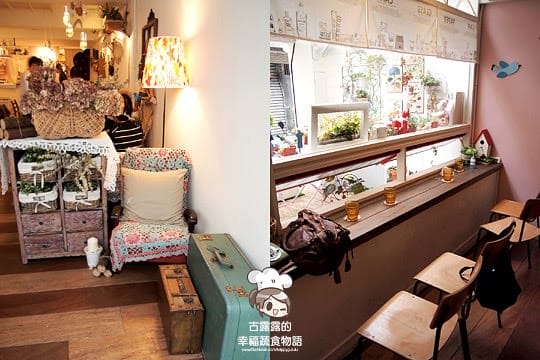 [台北] 女孩最愛！小散漫雜貨輕食咖啡館 (轉手經營改葷素