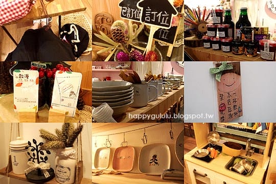 [台北] 女孩最愛！小散漫雜貨輕食咖啡館 (轉手經營改葷素