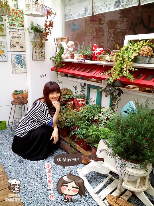 [台北] 女孩最愛！小散漫雜貨輕食咖啡館 (轉手經營改葷素