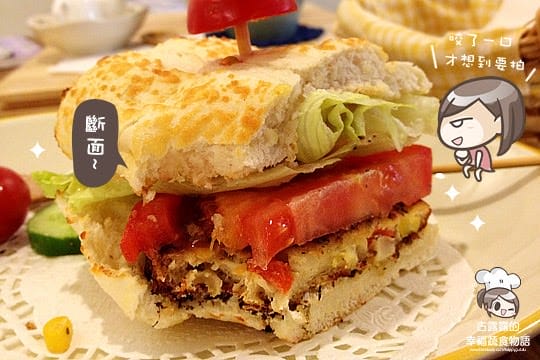 [台北] 女孩最愛！小散漫雜貨輕食咖啡館 (轉手經營改葷素