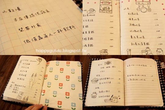 [台北] 女孩最愛！小散漫雜貨輕食咖啡館 (轉手經營改葷素