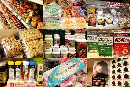 [新北] 你能想出素食有多少花樣嗎？集結５家素食品牌．祖德素食超市