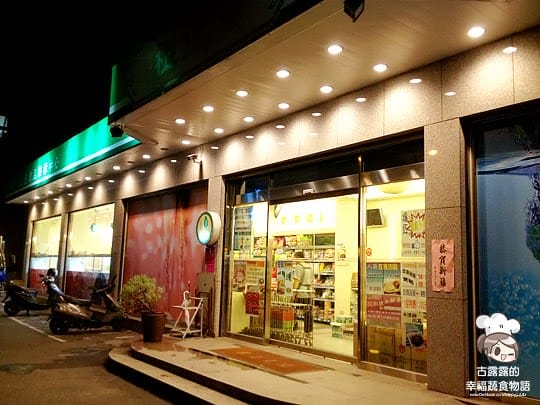 [新北] 你能想出素食有多少花樣嗎？集結５家素食品牌．祖德素食超市