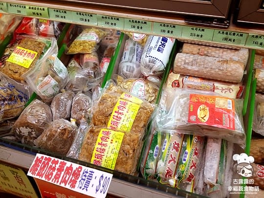 [新北] 你能想出素食有多少花樣嗎？集結５家素食品牌．祖德素食超市