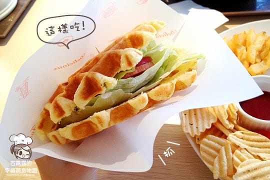 [桃園] 中原烈日LAZY比利時鬆餅cafe 午茶