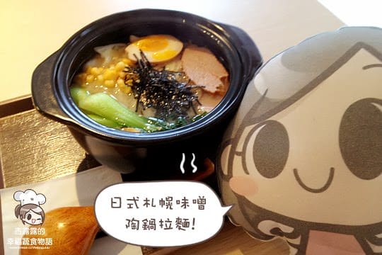 [桃園] 中原烈日LAZY比利時鬆餅cafe 午茶
