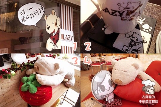[桃園] 中原烈日LAZY比利時鬆餅cafe 午茶