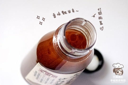 露露日常料理 ▌絕品！夏天的味道「芝麻和風沙拉醬」涼拌、炸物快速上桌