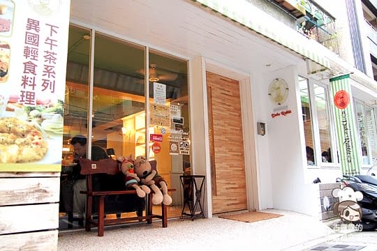 [台北] 兔子公爵手創烘焙咖啡館 Duke Rabbit．巴哈咖啡二店 (葷素