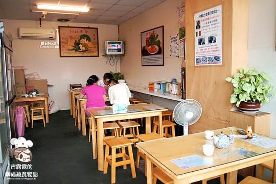 [新竹] 沒有減肥這回事～下次要點大份炒麵！佰菇健康蔬食