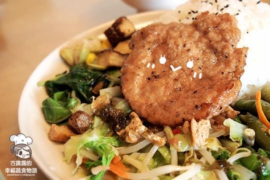 [新竹] 沒有減肥這回事～下次要點大份炒麵！佰菇健康蔬食