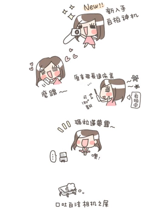 3C開箱|女孩們尖叫吧~素顏也能拍照囉!CASIO ZR1000 美肌自拍 - 第3張圖 3C開箱|女孩們尖叫吧~素顏也能拍照囉!CASIO ZR1000 美肌自拍