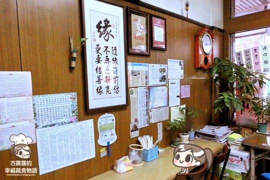 [新北] 台南蝦仁肉圓素食版！素膳坊素食 清蒸素圓 (似乎已歇業
