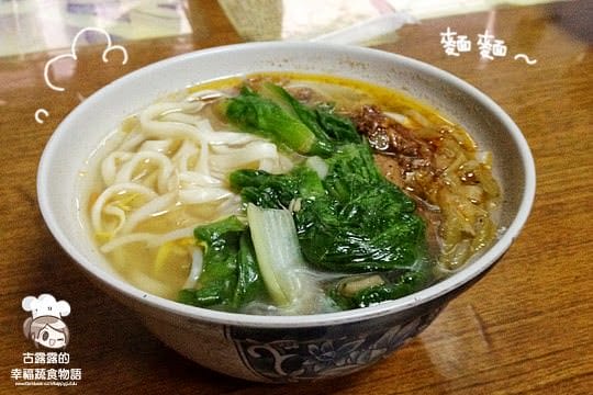 [新北] 台南蝦仁肉圓素食版！素膳坊素食 清蒸素圓 (似乎已歇業