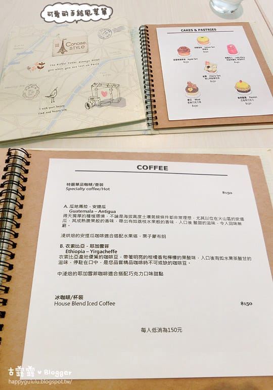 [台北] 粉紫色的店！喝下午茶好優雅 Pâtisserie ALEX 法式甜點 (葷素