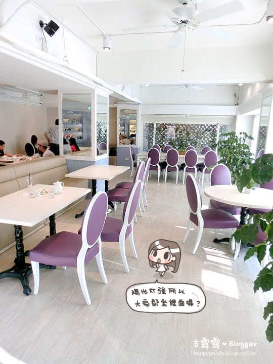 [台北] 粉紫色的店！喝下午茶好優雅 Pâtisserie ALEX 法式甜點 (葷素