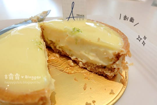 [台北] 粉紫色的店！喝下午茶好優雅 Pâtisserie ALEX 法式甜點 (葷素