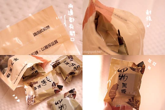 把你的零食變健康！糖家 天然黑糖飲、還有2分鐘廚藝特訓 ♥