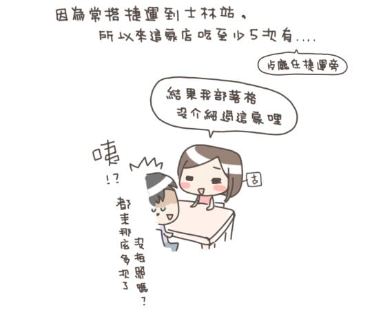 [台北] 靜心健康素食坊 捷運出站就到超方便 (2015/7補照