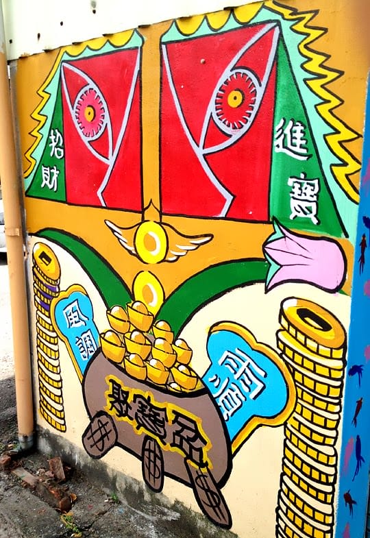 [新竹景點] 客家軟橋彩繪村｜可愛塗鴉陪你玩，竹東 軟橋社區