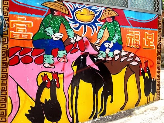 [新竹景點] 客家軟橋彩繪村｜可愛塗鴉陪你玩，竹東 軟橋社區